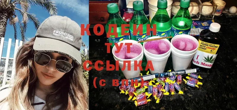 Codein Purple Drank  как найти закладки  Дрезна 